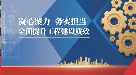 凝心聚力、務實擔當  全面提升工程建設質效——大佛旅投集團黨委書記陳勇專題聽取工程項目推進工作匯報